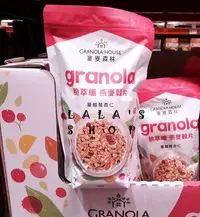 在飛比找Yahoo!奇摩拍賣優惠-果諾力 宴麥森林 Granola House 脆萃纖蔓越莓杏