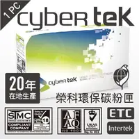 在飛比找PChome24h購物優惠-榮科 Cybertek HP CE310A 環保碳粉匣