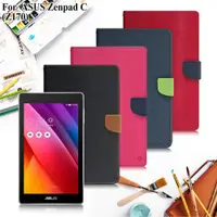 在飛比找蝦皮購物優惠-【台灣製造】MyStyle ASUS ZenPad C 7.