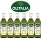 Olitalia奧利塔高溫專用葵花油禮盒組（750mlx6瓶）_廠商直送