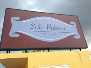 瑞士帕拉索飯店Swiss Palazzo Hotel