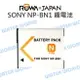 ROWA 樂華 SONY NP-BN1 DB-NP-BN1 BN1 電池 充電電池【一年保固】【中壢NOVA-水世界】【跨店APP下單最高20%點數回饋】