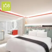 在飛比找森森購物網優惠-【168motel中壢館】雙人房平假日休息2.5H〈不可指定