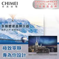 在飛比找有閑購物優惠-【CHIMEI 奇美】 65吋OLED 4K電視 (含安裝)