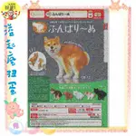 ♧溢起瘋扭蛋♧ 11月預購 T-ARTS 扭蛋 轉蛋 蓄勢待發犬 狗狗 柴犬 貴賓狗 便便 全5款