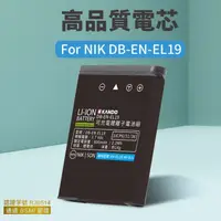 在飛比找蝦皮購物優惠-鋰電池 Nikon EN-EL19 Coolpix S310