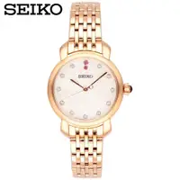 在飛比找PChome24h購物優惠-【SEIKO 精工】典雅晶鑽施華洛世奇元素女錶(SUR624