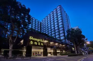 九龍香格里拉大酒店Kowloon Shangri-La