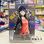 【模販先生】現貨 BP 我的英雄學院 AGE OF HEROES 耳機=插孔 耳郎響香 景品 公仔