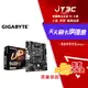 【代碼 MOM100 折$100】GIGABYTE 技嘉 B450M K AMD主機板★(7-11滿299免運)