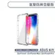 ASUS ZenFone4 ZE554KL/4 Max ZC554KL/4 Pro ZS551KL 氣墊防摔空壓殼