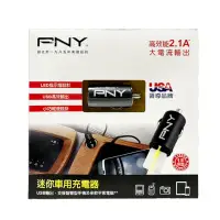 在飛比找momo購物網優惠-【PNY 必恩威】單孔迷你車用充電器