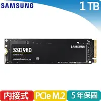 在飛比找樂天市場購物網優惠-Samsung三星SSD 980 PCIe 3.0 NVMe