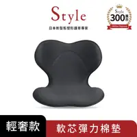 在飛比找新光三越 skm online優惠-【南西恆隆行】Style Smart 美姿調整椅輕奢款 黑