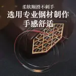 【台灣熱賣】紅蓼風二胡弦專業 琴弦高級二胡內外弦線一套藍 FANGFANG二胡弦升級