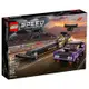 樂高LEGO Speed Champions系列 - LT76904 Mopar Dodge/SRT Top Fuel Dragster and 1970 Dodge Challenger T/A