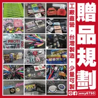 在飛比找蝦皮購物優惠-【客製工廠 企業贈品】東亞銘板 香片 馬克杯 名片盒 人名牌