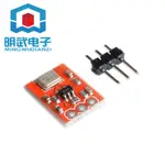 速發🚀 開統編 ADMP401全向麥克風模塊 MEMS MICROPHONE BREAKOUT 麥克風模塊