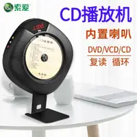 在飛比找樂天市場購物網優惠-CD/DVD播放機 索愛1668視頻影碟機 家用高清evd兒