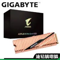 在飛比找蝦皮商城優惠-技嘉 AORUS 1TB NVMe Gen4 PCIe4.0