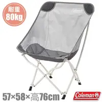 在飛比找PChome24h購物優惠-【美國 Coleman】休閒療癒椅(耐重80kg).露營折疊