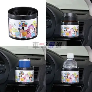 車之嚴選 cars_go 汽車用品【DC-79】Disney 米奇 冷氣出風口夾式 4點式膜片固定 飲料架 杯架