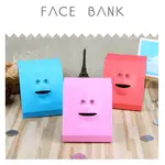 減壓玩具,FACE BANK 硬幣吞臉,家庭趣味遊戲