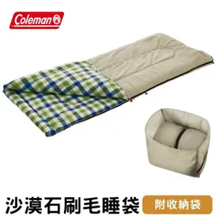 【Coleman】EZ沙漠石刷毛睡袋 / C5 CM-33803M000 保暖睡袋 信封型睡袋 保暖化纖睡袋