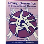 團體動力學 GROUP DYNAMICS IN OCCUPATIONAL THERAPY