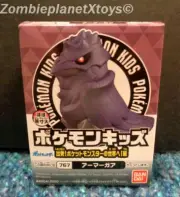 POKEMON KIDS CORVIKNIGHT Finger Puppet Figure BANDAI NINTENDO