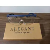 在飛比找蝦皮購物優惠-全新- ALEGANT伸縮鏡腳護目鏡/防護眼鏡（藍）