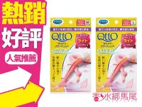 在飛比找Yahoo!奇摩拍賣優惠-◐香水綁馬尾◐Dr.Scholl 爽健 QTTO 夢之纖腿襪