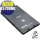 【EZstick】ACER Iconia One 7 B1-730HD 系列專用 二代透氣機身保護貼(平板機身背貼)DIY 包膜