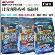 日清海陸系列貓飼料 800g 三種口味 貓飼料 貓飼料乾糧 貓糧 鮪魚/海鮮/蔬菜 貓喵食品