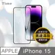 【Timo】iPhone 15 黑邊高清鋼化玻璃保護貼