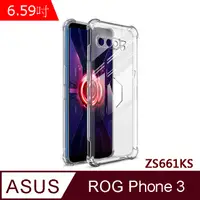 在飛比找PChome24h購物優惠-IN7 ASUS ROG Phone 3 ZS661KS (