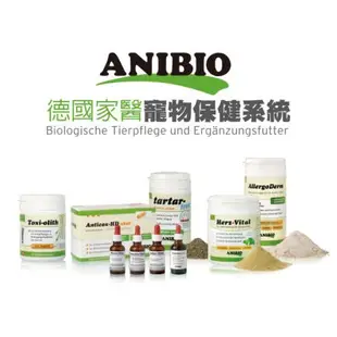 ANIBIO德國家醫 - 貓王每日維他粉 120g