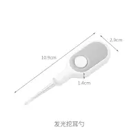 在飛比找樂天市場購物網優惠-挖耳勺套裝 採耳工具 日本FaSoLa發光耳勺兒童挖耳勺寶寶