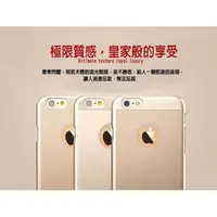 在飛比找松果購物優惠-流金系列＊Apple iPhone 6 i6/6S 4.7吋