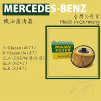 在飛比找蝦皮購物優惠-BENZ W177 W247 CLA C118 GLA GL