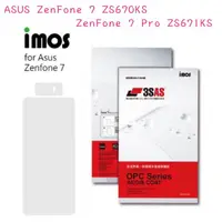 在飛比找蝦皮購物優惠-iMos 3SAS系列保護貼 ASUS ZenFone 7 