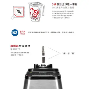 【Blendtec】美國高效能食物調理機 經典575-尊爵黑(公司貨)