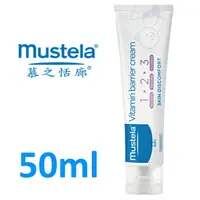 在飛比找樂天市場購物網優惠-慕之恬廊Mustela 衛蓓欣VBC全效護膚膏50ml