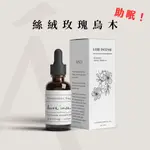 衝評價! 破盤價【ANJI】絲絨玫瑰烏木純天然精油 10ML｜ 香氛精油 香薰精油 水氧機精油 菩提 菩薩 觀音 靜心