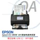 Epson ES-580W A4 雲端 無線 掃描器