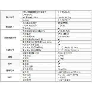 【奇美】50吋 google 聯網液晶顯示器《TL-50G100》(不含安裝)