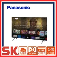 在飛比找蝦皮購物優惠-【Panasonic 國際牌】4K六原色智慧聯網顯示器 TH