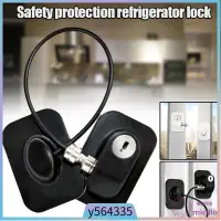 在飛比找蝦皮購物優惠-Refrigerator Lock with Keys Fr