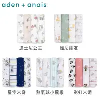 在飛比找momo購物網優惠-【aden+anais】經典多功能包巾4入-迪士尼款式任選