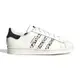 Adidas SUPERSTAR Originals 女鞋 米白色 貝殼 豹紋 運動 休閒鞋 IF7615